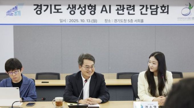 김동연 경기도지사, “반크와 글로벌 AI 대사 양성 등 생성형 AI 오류 공동 대응 협력”