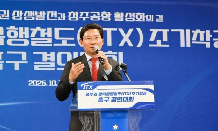이상일 용인특례시장, 수도권과 중부권 연결하는 핵심 광역교통 인프라 ‘중부권 광역급행철도(JTX)’ 노선 조기 착공 촉구