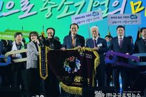 ‘2026 중소기업융합대전’, 수원에서 개최된다