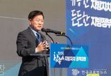 자치분권 선도도시 광명시, 전국 지방정부와 그린 미래 ‘2025 참좋은 지방자치 정책대회’… 우수정책 한자리에