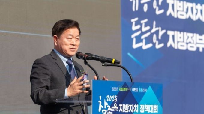 자치분권 선도도시 광명시, 전국 지방정부와 그린 미래 ‘2025 참좋은 지방자치 정책대회’… 우수정책 한자리에
