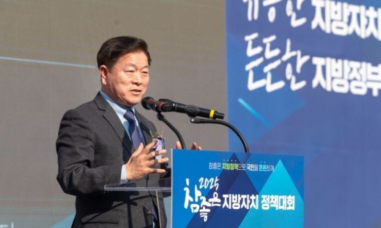 자치분권 선도도시 광명시, 전국 지방정부와 그린 미래 ‘2025 참좋은 지방자치 정책대회’… 우수정책 한자리에