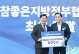 수원특례시, ‘청개구리 스펙’으로 2025년 참좋은 지방자치 정책대회 최우수상