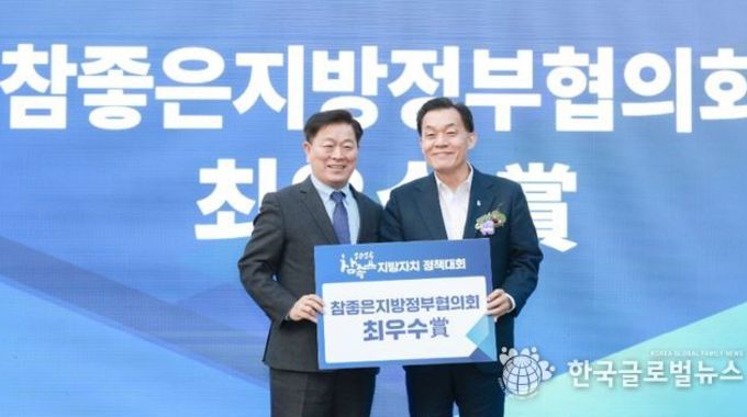 수원특례시, ‘청개구리 스펙’으로 2025년 참좋은 지방자치 정책대회 최우수상