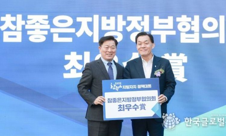 수원특례시, ‘청개구리 스펙’으로 2025년 참좋은 지방자치 정책대회 최우수상