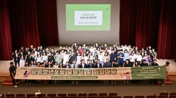 [기획]'청년이 선택하는 도시로' 양평군, 미래 일자리와 삶을 잇다