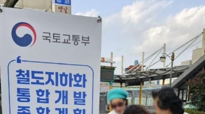 하은호 군포시장, "도시경쟁력 강화 철도지하화 서명, 시민참여 절실"