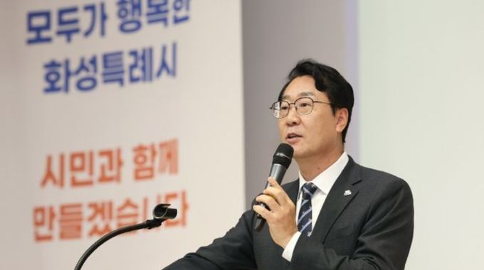 정명근 화성특례시장, 이재명 대통령 주재 국정설명회에서‘특례시 지원에 관한 특별법’ 제정지원 건의