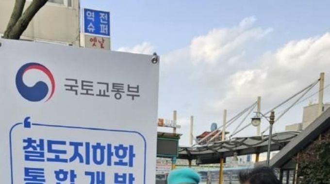 군포시, ‘철도지하화 시민 서명부’ 11월 27일 국토교통부에 하은호 시장 공식 제출