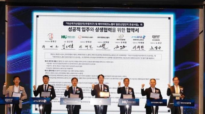 화성특례시, '22조 5,912억 원' 투자유치 성공…목표 초과한 투자 성적표로 전국 관심 집중