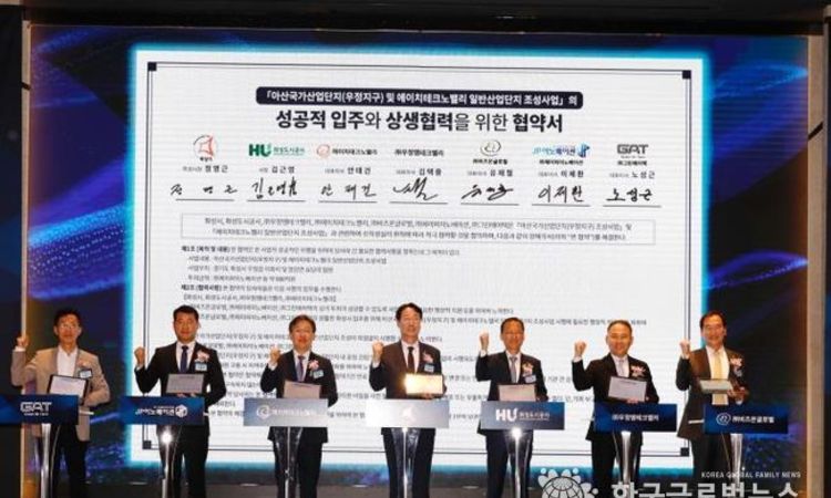 화성특례시, '22조 5,912억 원' 투자유치 성공…목표 초과한 투자 성적표로 전국 관심 집중