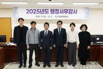 [기획보도 ②]안양시의회 도시건설위원회, 2025년도 행정사무감사 실시“명확한 책임체계와 실질적 개선 필요”