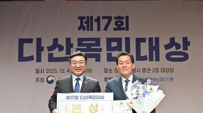 목민(牧民) 정신 실현한 수원특례시, ‘제17회 다산목민대상’ 본상