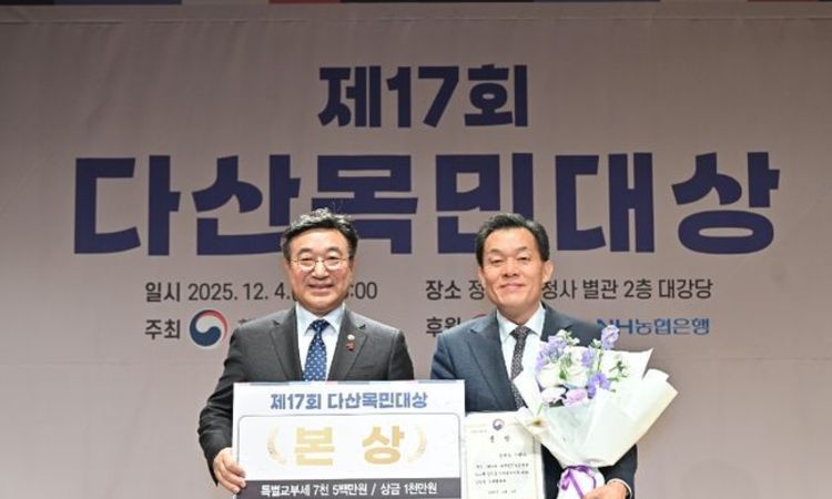 목민(牧民) 정신 실현한 수원특례시, ‘제17회 다산목민대상’ 본상