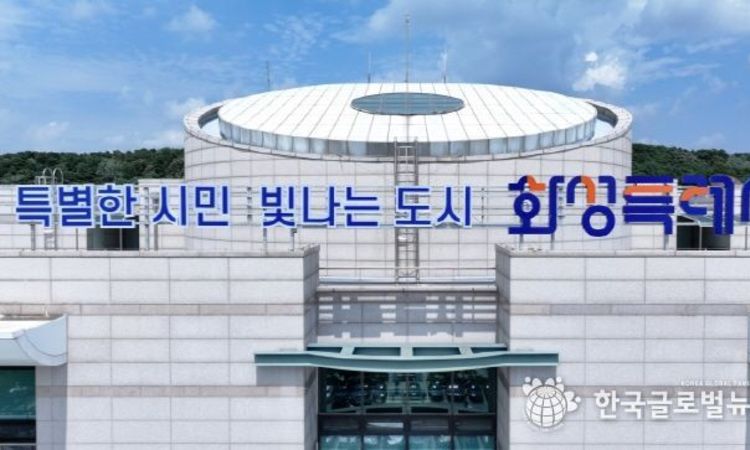 화성특례시, 2026 국비 8,808억 원 확보 ‘광역교통·환경·해양·문화유산’ 전 분야 성장 발판 마련