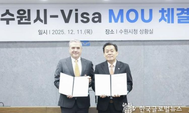 수원특례시·비자(Visa), 업무협약 체결하고 지방정부 최초로 중소기업 수출대금결제 간소화 지원
