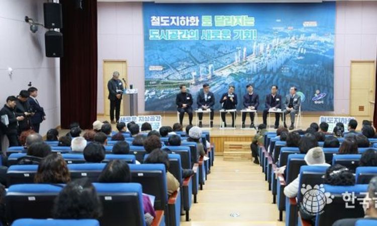 김동연 경기도지사, “철도지하화 통합개발사업, 안산이 가장 경제성 있어. 꼭 만들겠다”