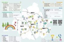 수원특례시, 이주민 관련 주요 기관 정보 담은 '이주민 편의지도' 공개