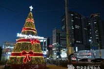 시흥시 겨울의 정취 듬뿍, 아름다운 빛으로 밝히다