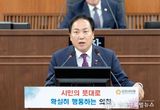 오산시 내년도 예산안 8,884억 원 편성 확정