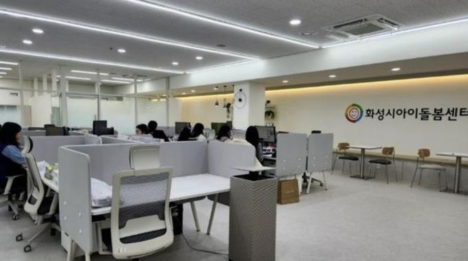 화성특례시, '전국 최초' 아이돌봄센터 설치로 지역사회 돌봄 안전망 강화