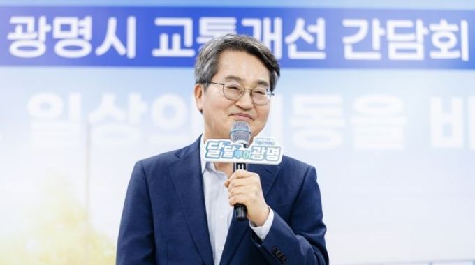 김동연 경기도지사, “광명 목감교 확장공사. 28년까지 완공”