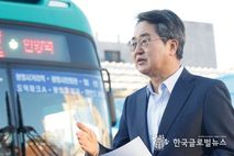 경기도 김동연 지사, ‘서울시 시내버스 파업 긴급 대응책 발표’