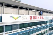 "오산·화성 택시면허배분 비율 25:75" 경기도 분쟁조정위, 오산시 요구사항 반영