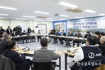 경기도, 용인 반도체 현장 찾은 김동연 지사에게 쏟아진 기업인들의 감사메시지