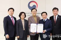 안성시, 중부권 광역급행철도 조기 추진 공동건의문 국토교통부 전달