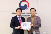 이상일 용인특례시장, 김윤덕 국토교통부 장관에게 용인 반도체 클러스터 지방이전 반대하는 용인시민 서명부 전달