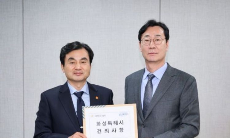 화성특례시, 국방부에 “화옹지구 예비이전후보지 지정 철회” 공식 요구