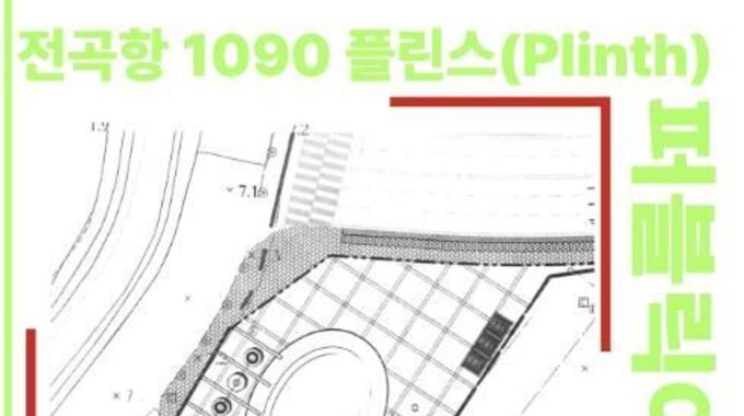 106만 도시 화성특례시, 국제 공공예술 무대에 도전하다