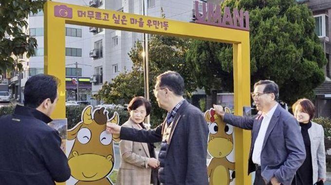 수원특례시 진정한 마을자치, 도시 환경 개선으로 발전 기반 다진다!