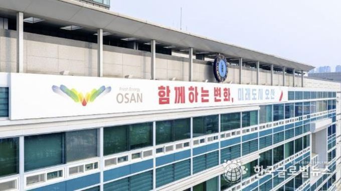 오산시, 초등학교 입학축하금 ‘오색전’ 10만 원 지원