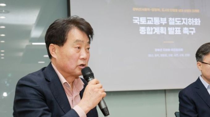 군포시 외 7개 지자체,도시단절 해소와 생활환경 개선 ‘철도지하화계획 조속 발표 촉구’ 공동성명