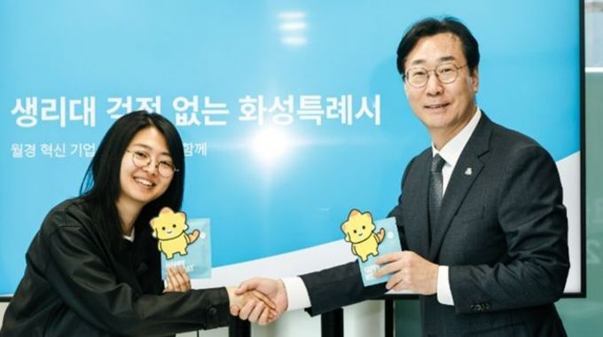 화성특례시, “이재명 대통령 지적에 화성이 가장 빠르게 답하다!”월경 전문 스타트업 대표와 공공형‘(가칭) 코리요 생리대’ 제작 간담회 주최