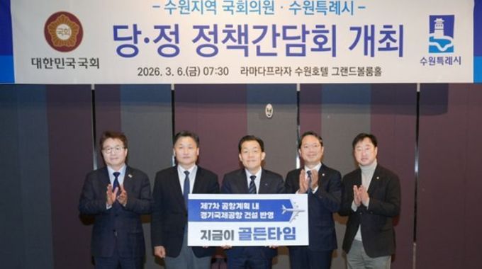 이재준 수원특례시장, "수원 미래 현안, 원활히 추진될 수 있도록 국회의 관심과 지원 요청 "