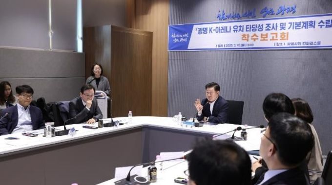 광명시, '5만 석 규모 K-아레나' 청사진 그린다… 글로벌 문화·관광 거점 도약