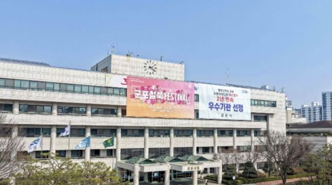 정부 에너지 절약 기조에 선제 대응하는 군포시, 공직자 차량 5부제 전격 시행