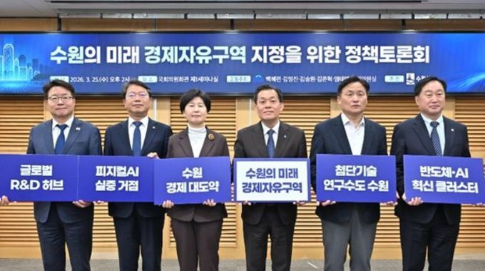 이재준 수원특례시장, “수원 경기경제자유구역 지정으로 수원이 대한민국 첨단과학연구 허브 될 것”