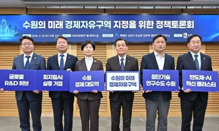 이재준 수원특례시장, “수원 경기경제자유구역 지정으로 수원이 대한민국 첨단과학연구 허브 될 것”