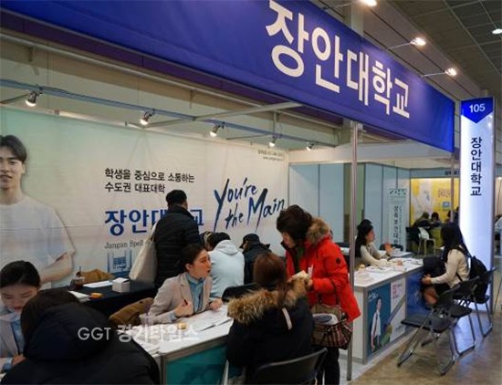 2017학년도 전문대학 입학정보 박람회 장안대 부스에서 입시 상담을 진행하고 있는 모습ⓒ경기타임스