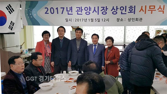 경기도의회 정기열 의장(더불어민주당, 안양4)은 5일 안양시 동안구에 위치한, 관양시장 상인회관에서 열린 ‘2017 관양시장 상인회 시무식’에 참석ⓒ경기타임스