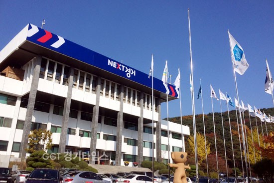 경기도청 전경ⓒ경기타임스