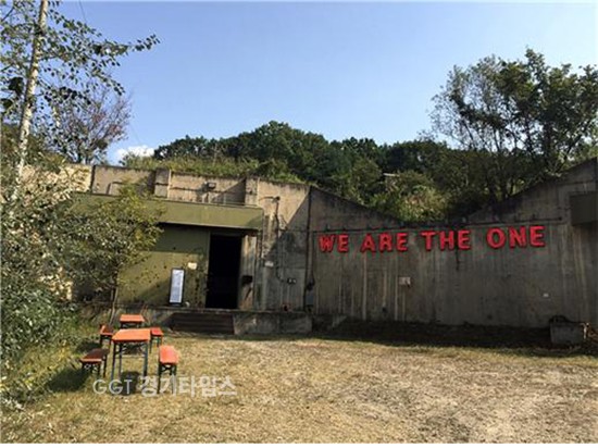 파주 ‘캠프 그리브스ⓒ경기타임스