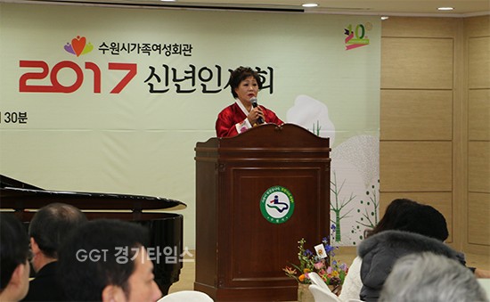 황의숙수원 팔달여성새로일하기센터장이 17일 오전 수원시가족여성회관 대강당에서 신년인사회에서, 중점사업 계획을 발표하고 있다.ⓒ경기타임스