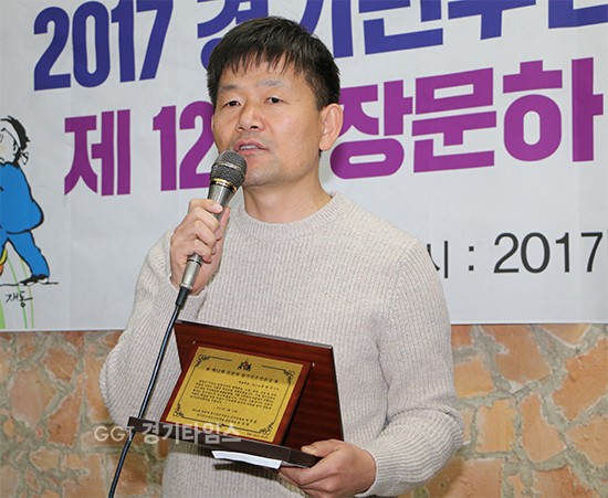 인터넷신문 뉴스Q 장명구 기자가 ‘제12회 장문하 경기민주언론상’을 수상했다.ⓒ경기타임스