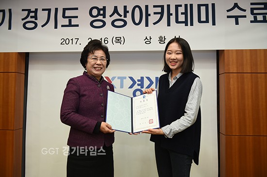 16일 길서영씨가 경기도 영상아카데미에서 PD와 아나운서 등 영상분야에서 수료후 수료증을 받고 있다ⓒ경기타임스