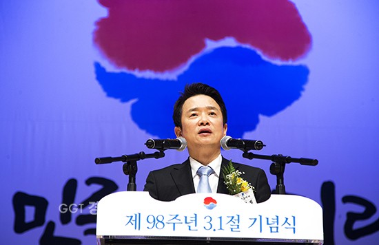남경필 경기도지사가 1일 오전 경기도경제과학진흥원에서 독립유공자, 보훈단체 관계자, 도민 등 750여명이 참석 순국선열과 애국지사 희생정신을 기리는 제98주년 삼일절 기념행사를 기지고 있다ⓒ경기타임스